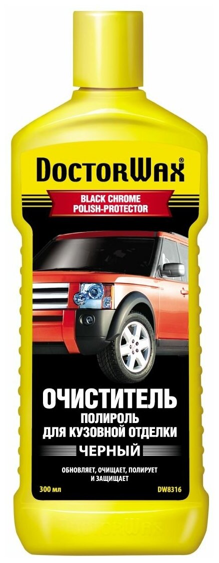 DoctorWax полироль для кузова Черный DW8316