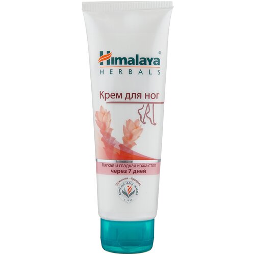 Смягчающий крем для ног (foot cream) Himalaya | Хималая 75г