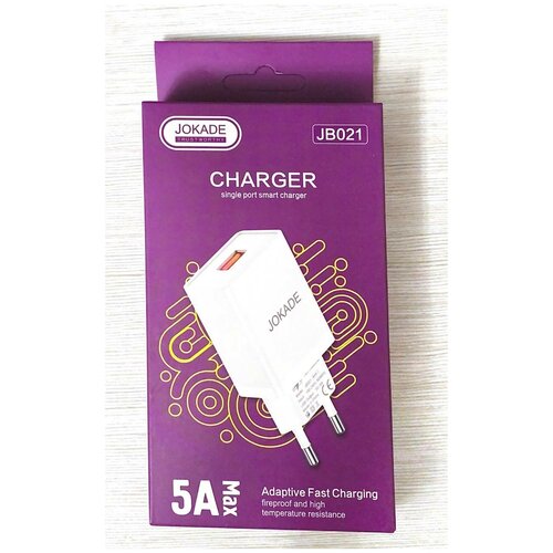 Блок питания для зарядки телефона Jokade JB021 5A