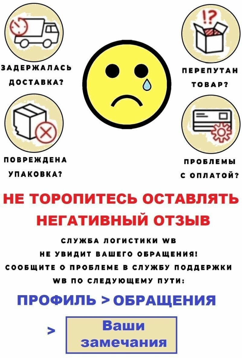 Игра Эники Беники "Твистер Йога" арт.1201/18 - фото №18