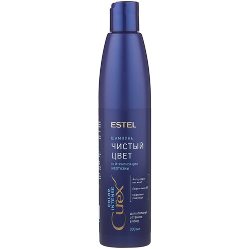 Купить ESTEL Curex Color Intense шампунь Чистый цвет нейтрализация желтизны для холодных оттенков блонд, 300 мл