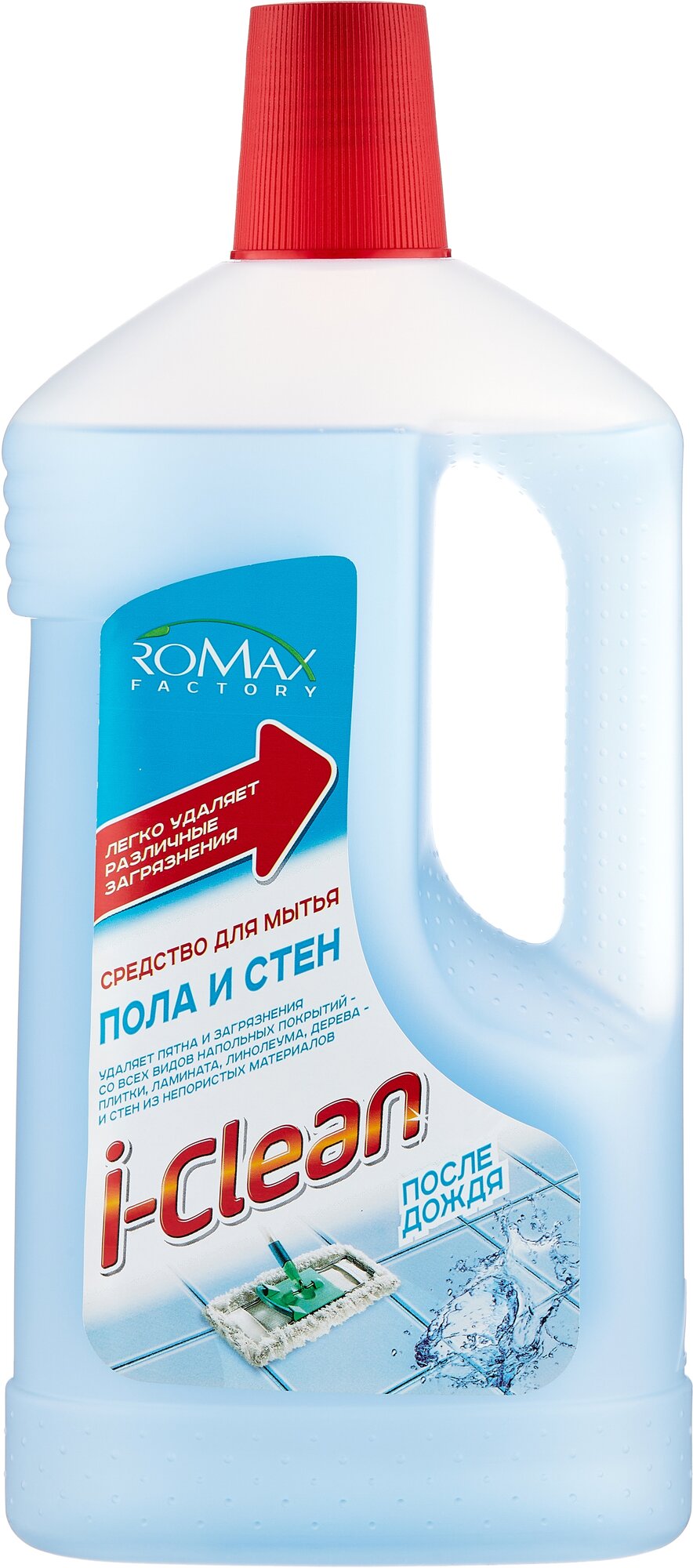 Средство для мытья пола и стен "I-Clean. После дождя", 1 л