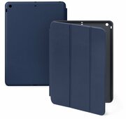 Чехол-книжка для iPad Air Smart Сase, темно-синий.