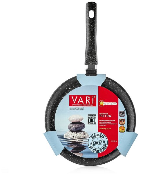 Сковорода блинная VARI Pietra, диаметр 24 см