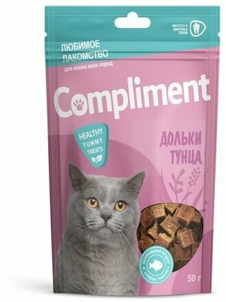 COMPLIMENT Лакомство для кошек Дольки тунца, 50 гр