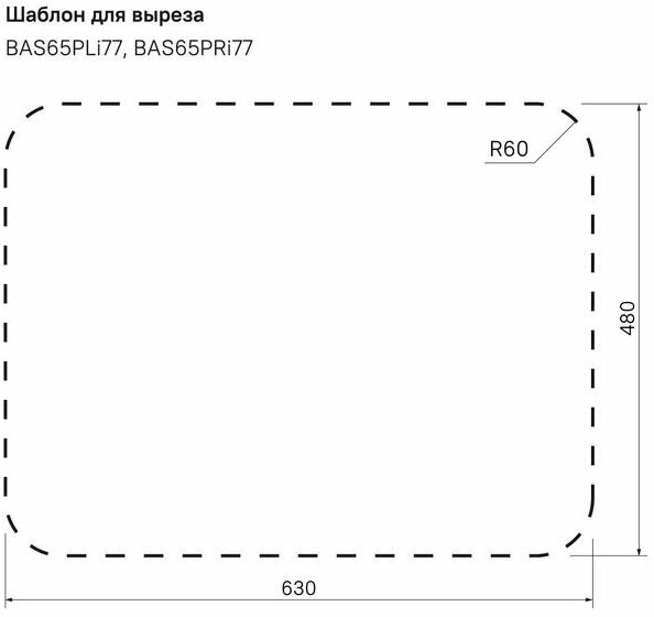 Кухонная мойка Iddis Basic чаша справа BAS65PRi77