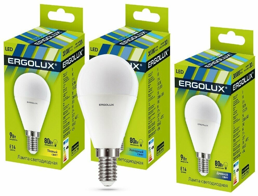 Лампа светодиодная ERGOLUX LED, 9Вт, E14,4500K, 172-265В, шар