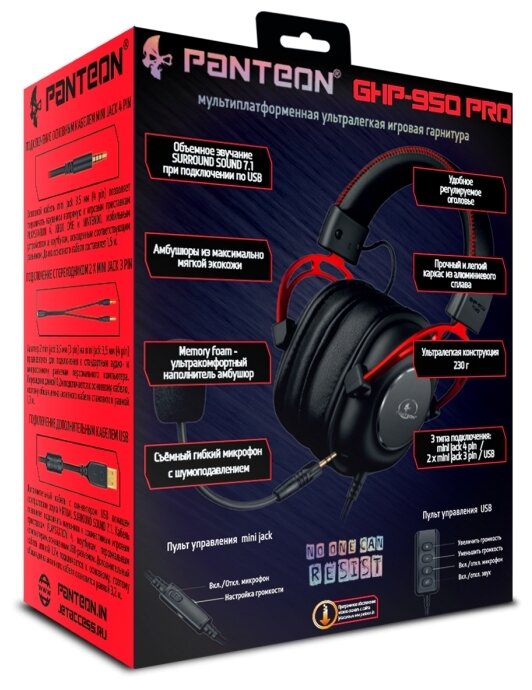 Игровые наушники JETACCESS PANTEON GHP-980 PRO бел с микрофоном для компьютера объемным звучанием SURROUND SOUND 71 и STEREO SOUND 20