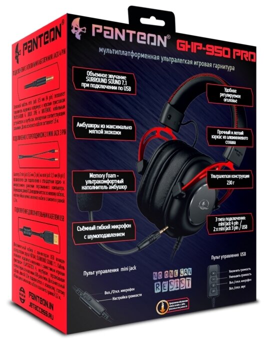 Компьютерная гарнитура PANTEON GHP-950 PRO, black/red