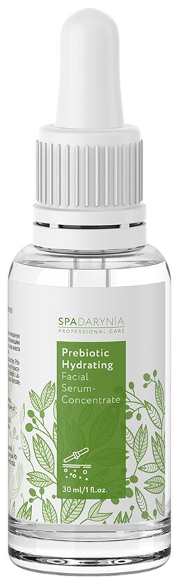 Spadarynia сыворотка-концентрат для лица с пребиотиками увлажняющая
