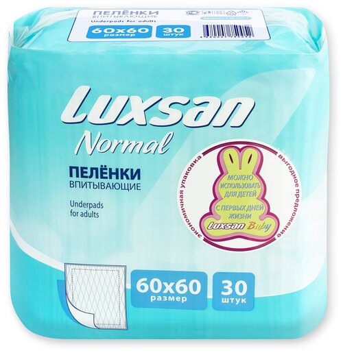 Одноразовая пеленка Luxsan Basic / Normal 60х60, белый, 30 шт.