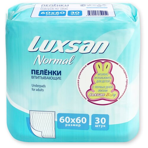 Пеленка одноразовая LUXSAN Basic Normal 60х60, 30 шт