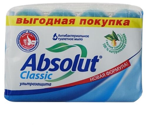 Absolut Мыло кусковое Classic ультразащита свежий, 4 шт., 75 г