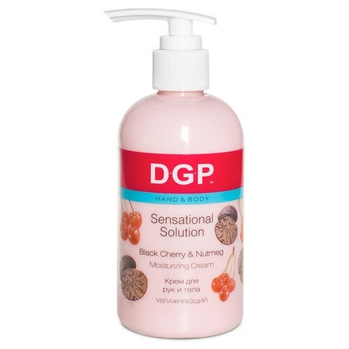 Крем для рук и тела Domix DGP Sensational Solution питательный 260мл 108746 крем для рук и тела famona perfume hands