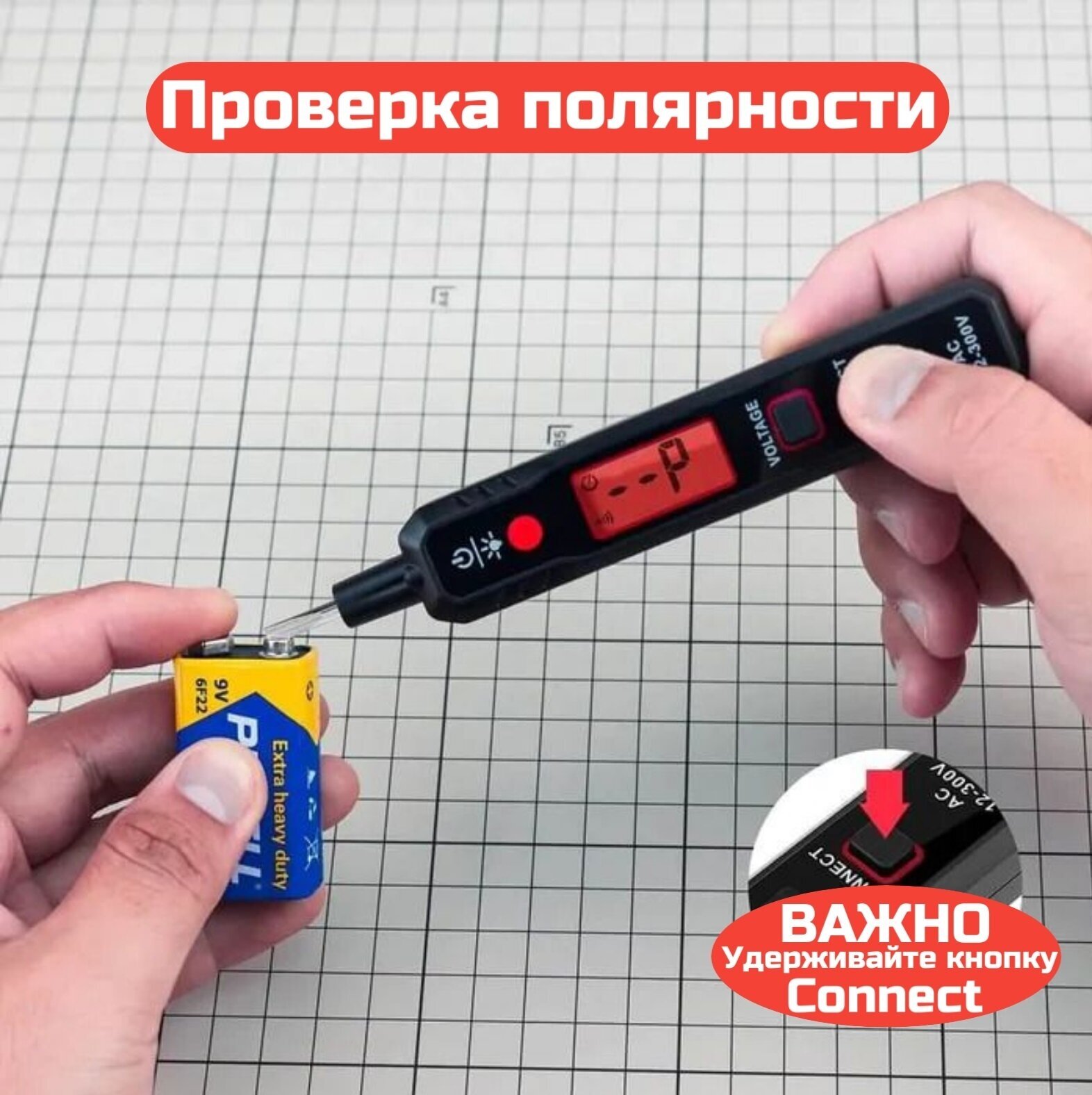 Бесконтактный тестер напряжения 12-300V Kaiweets VT500 - фотография № 6