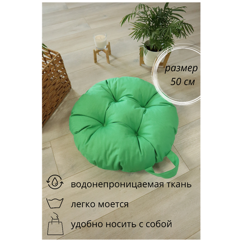 фото Сидушка круглая d50 для пикника оксфорд салатовый linen way