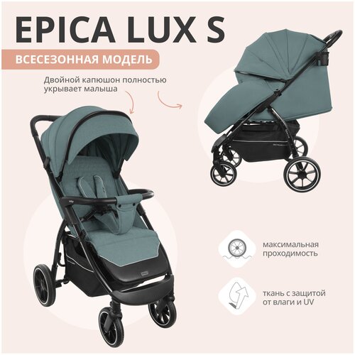 Коляска прогулочная Indigo Epica Lux S всесезонная, зеленый