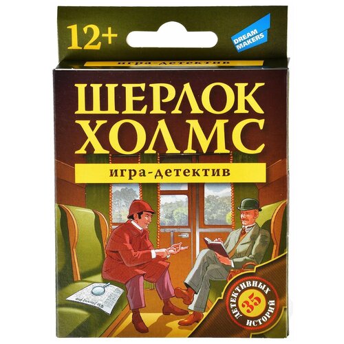 Настольная игра Dream Makers Шерлок Холмс New (2001H) dream makers игра шерлок холмс 2001h cards