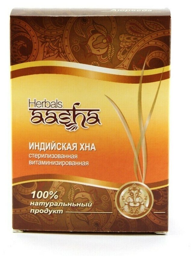 Хна индийская натуральная Aasha Herbals витаминизированная 80 гр