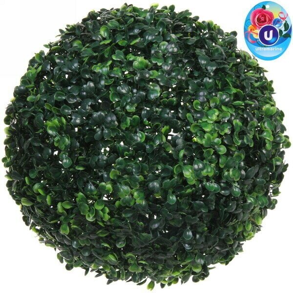 Искусственное растение шар «Самшит» темно-зеленый D-27см Ultramarine
