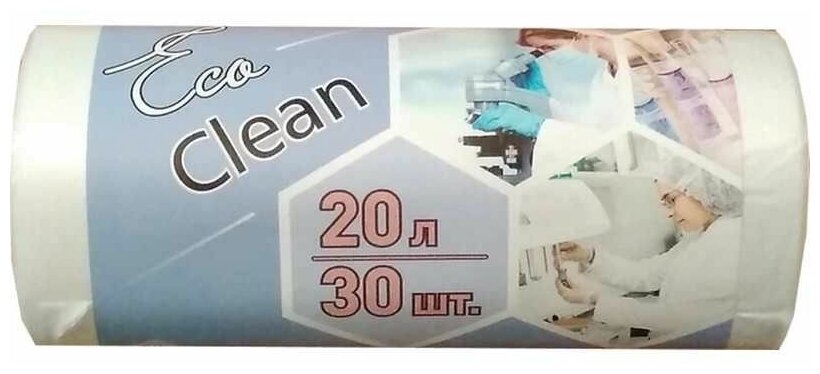 Пакеты для мусора 20л, КБ "EcoClean" (22x50см, 6мкм, белые) ПНД, 30шт. в рулоне (3286)