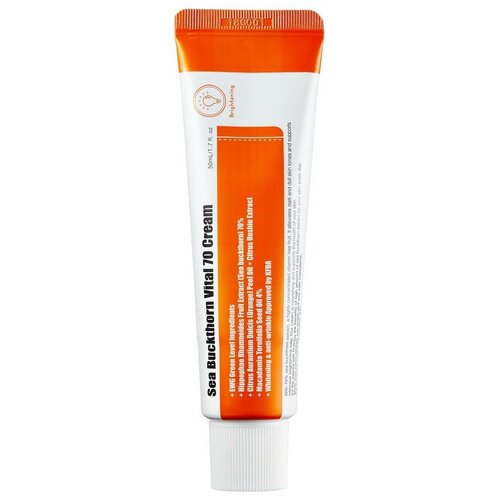 Purito Sea Buckthorn Vital 70 Cream Витаминный крем для лица с экстрактом облепихи, 50 мл крем для лица purito витаминный крем для лица с экстрактом облепихи sea buckthorn vital 70 cream