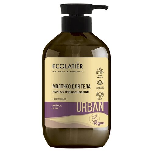 ECOLATIER Молочко для тела Urban Нежное прикосновение, 400 мл