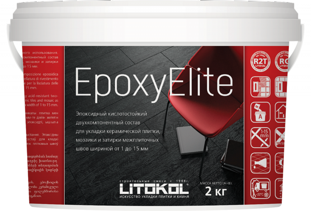 Затирка для плитки EPOXYELITE E.12 Табачный, 2 кг