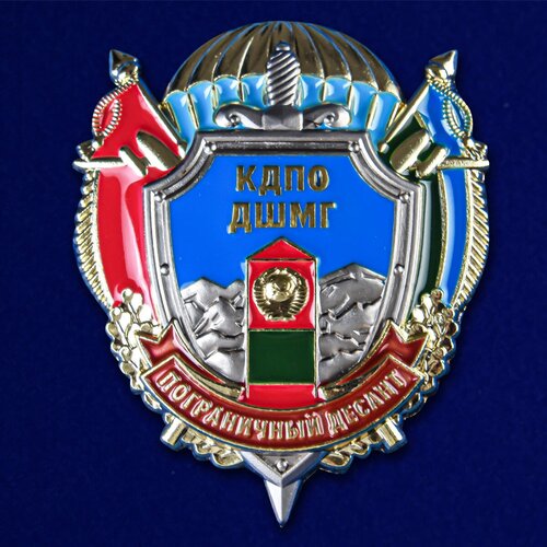 Знак кдпо дшмг 