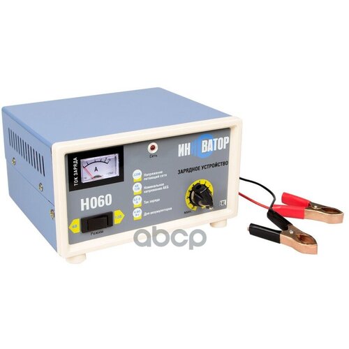 Зарядное Устройство 612V Инноватор арт H060 487100₽