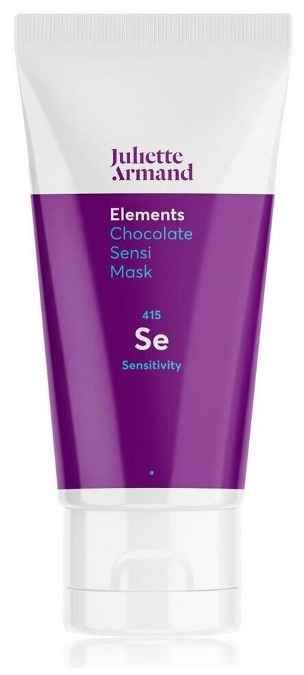 Juliette Armand Elements Шоколадная маска Chocolate Sensi Mask, 50 мл