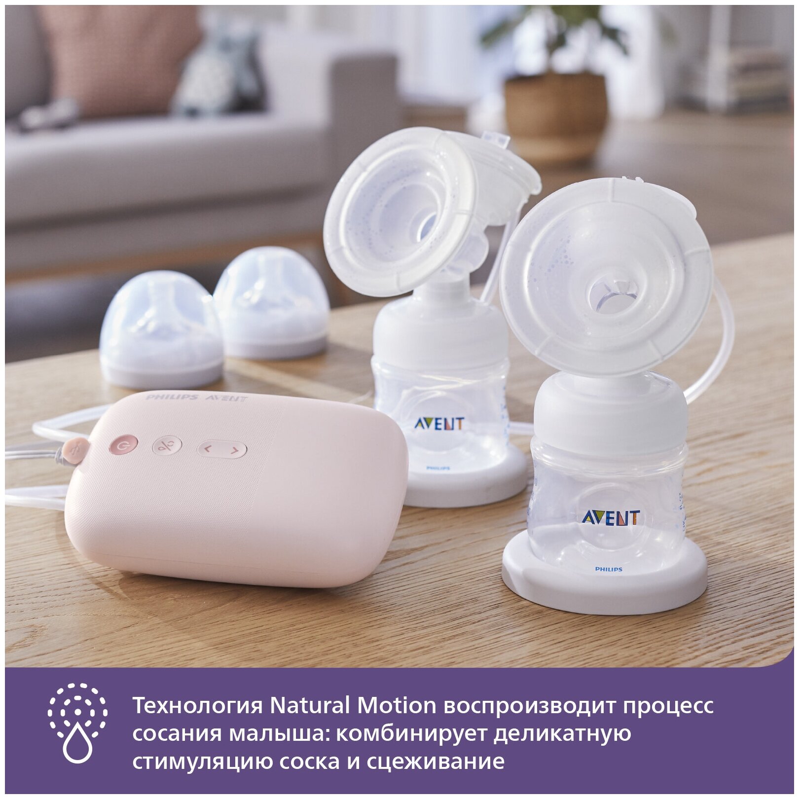 Philips Avent - фото №2