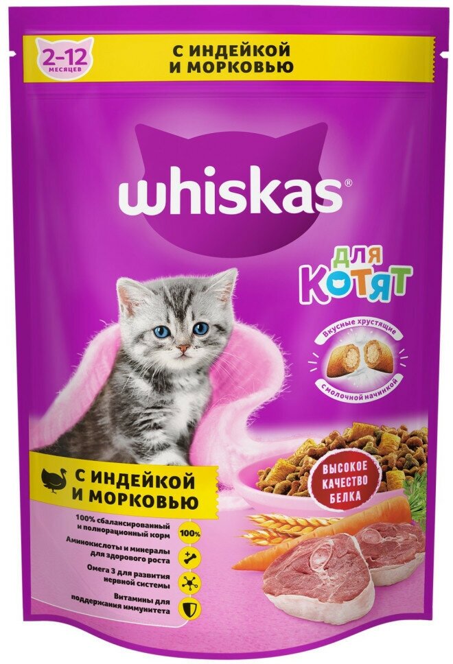 Whiskas Вкусные подушечки с молочной начинкой сухой корм для котят от 2 до 12 месяцев Аппетитное ассорти с индейкой и морковью - 350 г