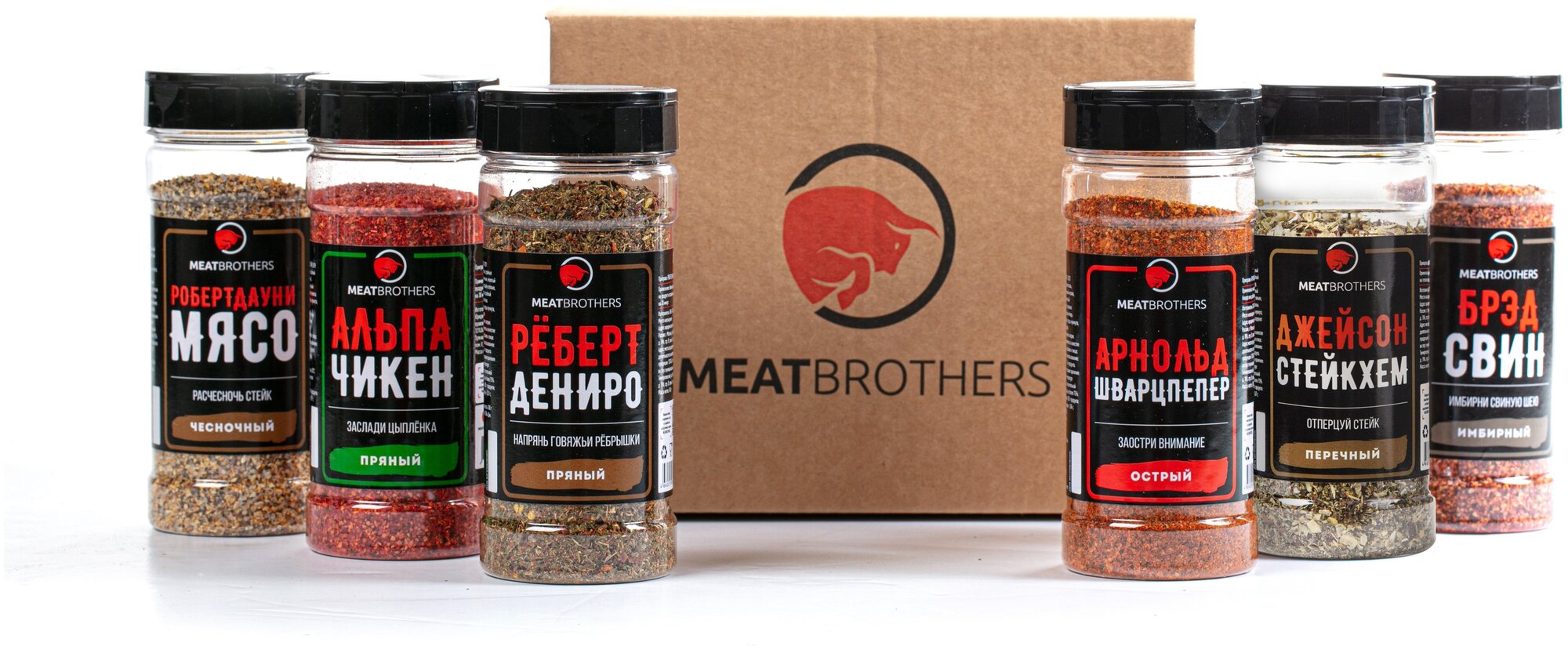 Набор приправ MEATBROTHERS профи ББ