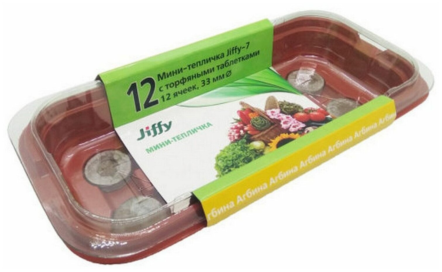 Мини-теплица Jiffy малая 33 мм, 12 ячеек - фотография № 1