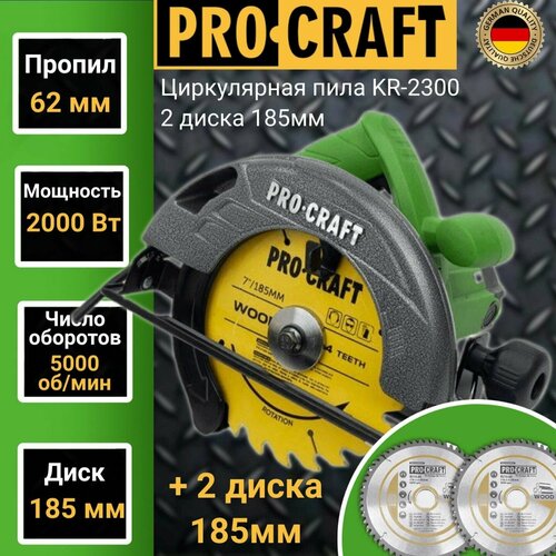 Дисковая пила ProCraft KR2300 2000 Вт зеленый 6825₽