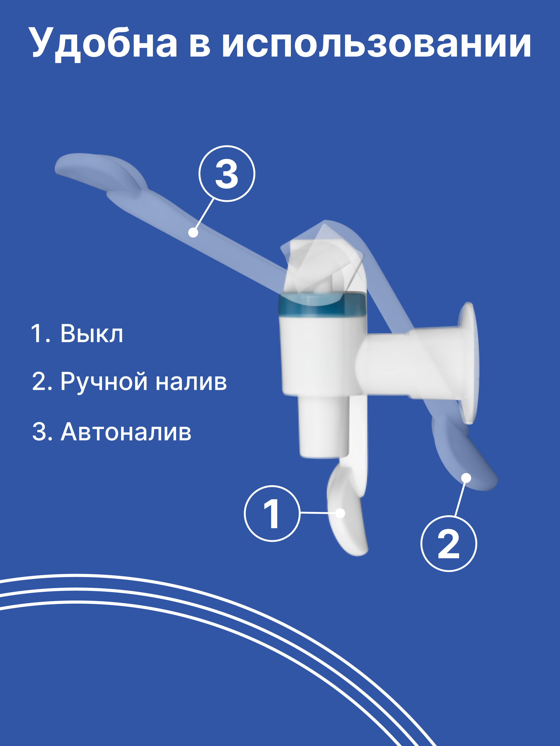 Кран кулера для холодной воды синий под кружку с внутренней резьбой, краники для куллера под кружки с водой, краны для диспенсера/раздатчика воды