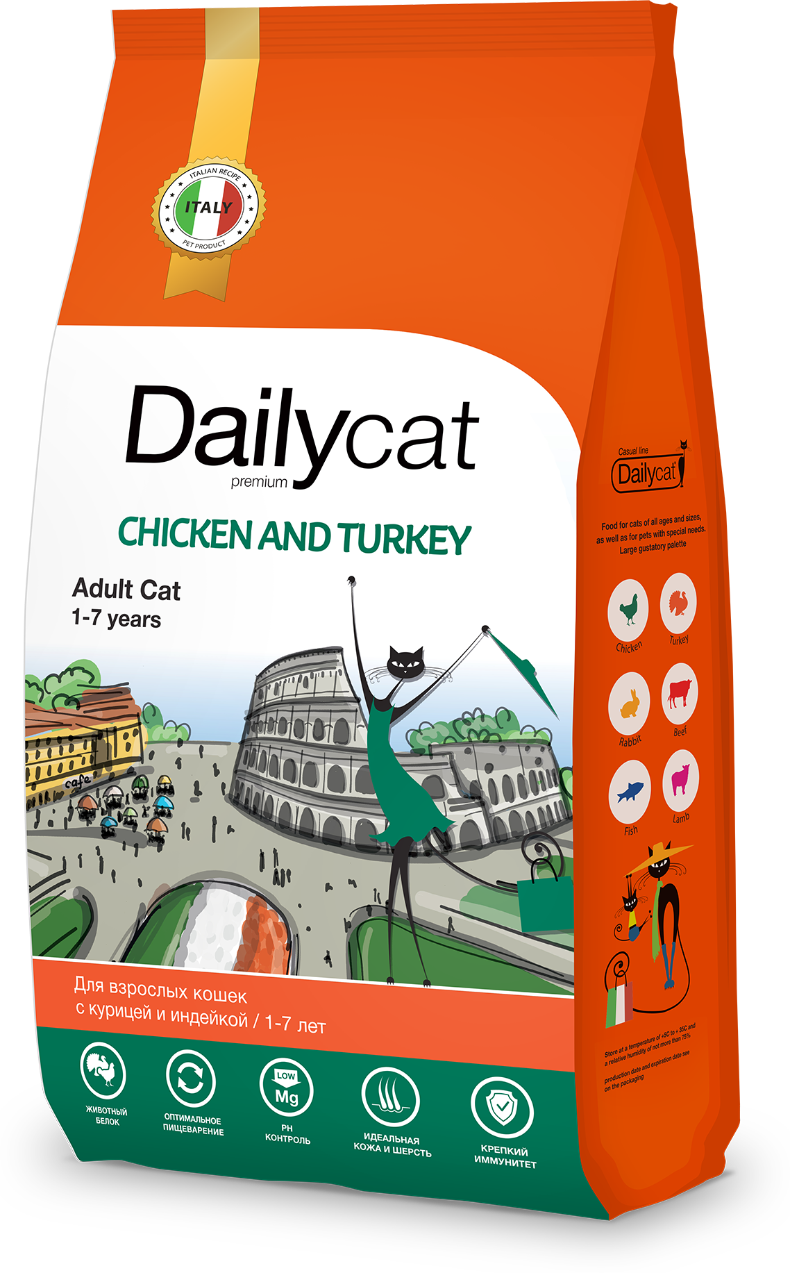 DailyCat Casual Line Adult Chicken&Turkey Сухой корм для кошек Курица/Индейка 1.5кг - фотография № 2