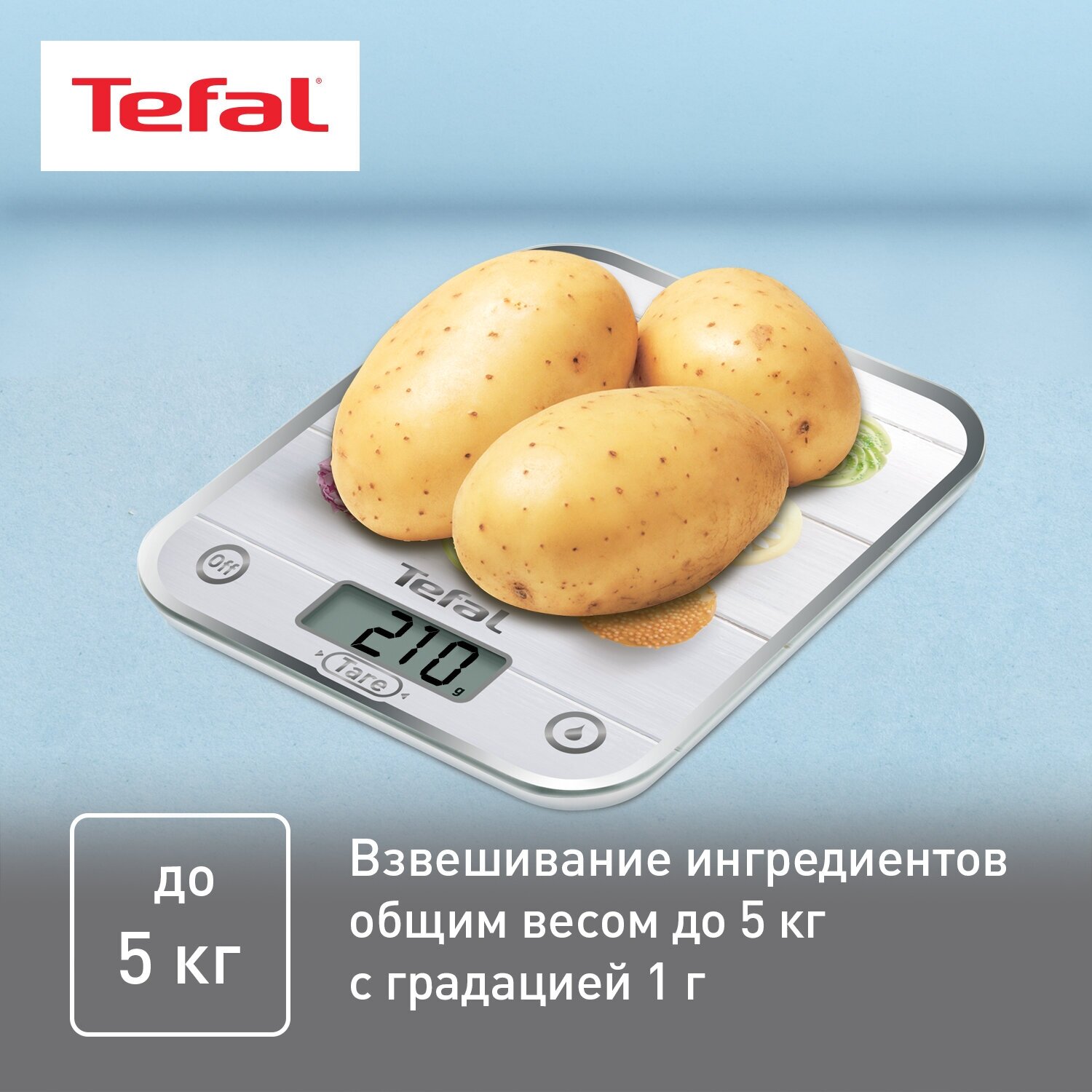 кухонные весы Tefal - фото №5