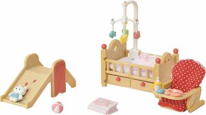 Sylvanian families 5288 sales