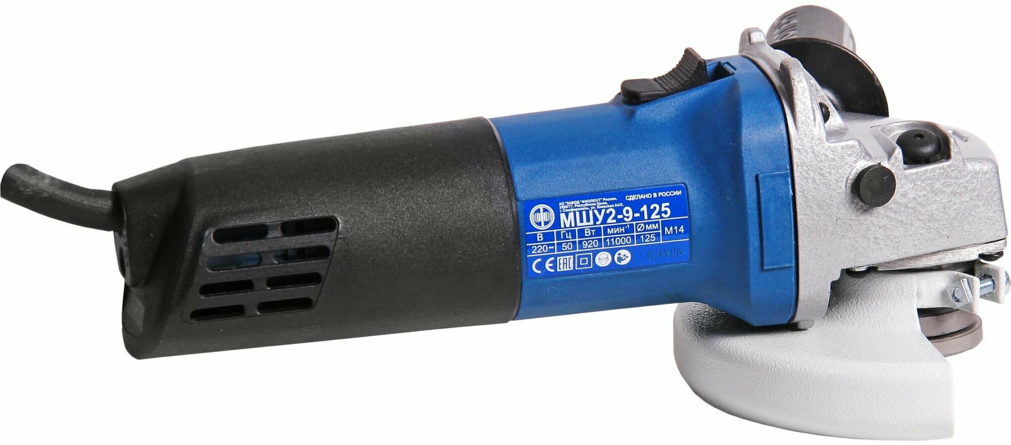 Машина шлифовальная угловая ФИОЛЕНТ "Professional" МШУ2-9-125 (в коробке) - фото №12