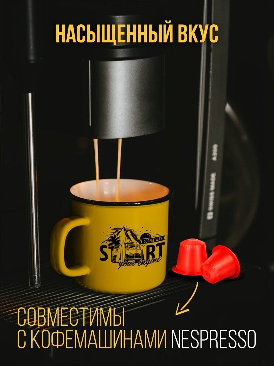 Кофе в капсулах для кофемашины nespresso EXTRA STRONG, 50 шт - фотография № 3