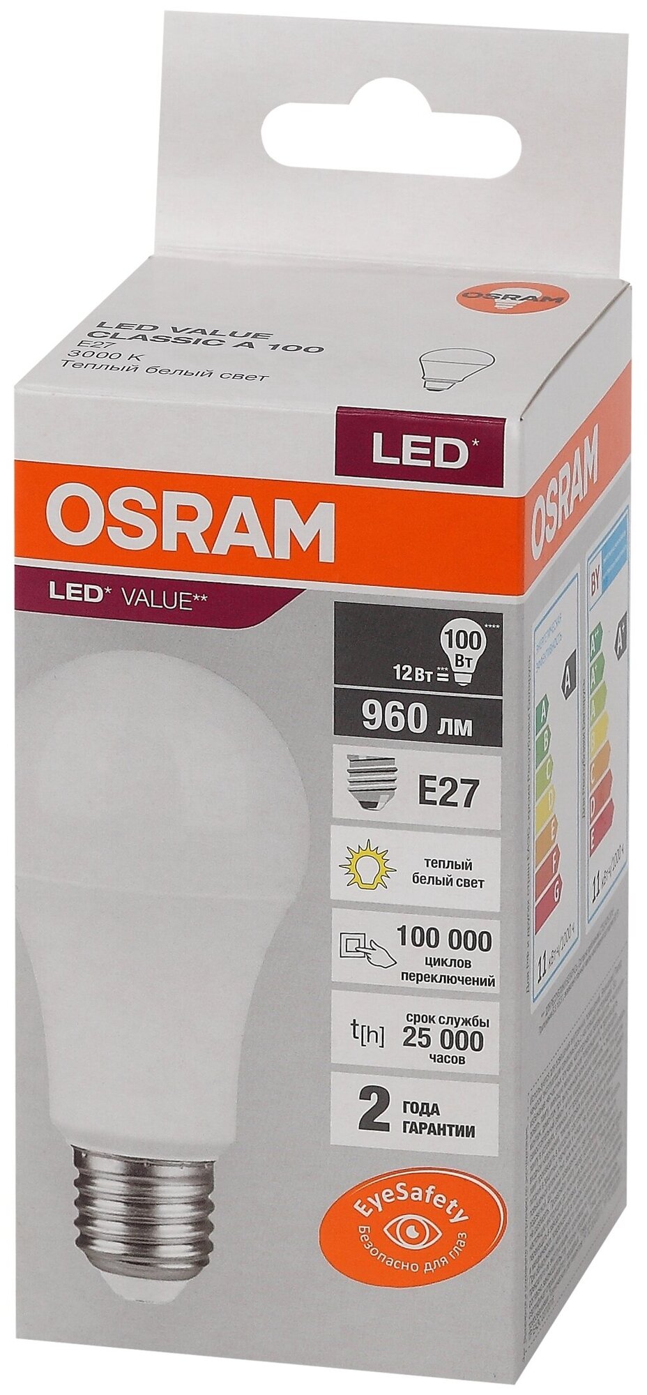 Лампа светодиодная OSRAM LED Value LVCLA100 12SW/830 4058075578975, E27, A60, 12 Вт, 3000 К - фотография № 11