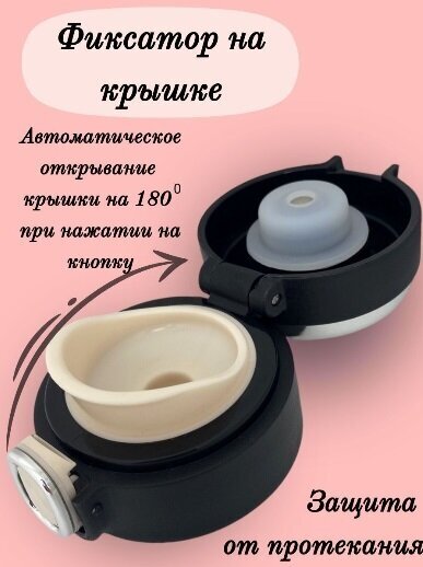 Термос с датчиком температуры, Кнопка-клапан, Термобутылка автомобильная для кофе и чая, черный - фотография № 7