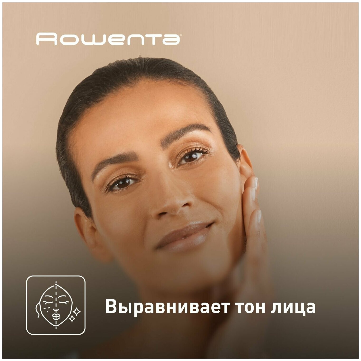 Ультрозвуковой скрабер Rowenta Skin-Sonic Purifier (LV8030F0) - фотография № 5