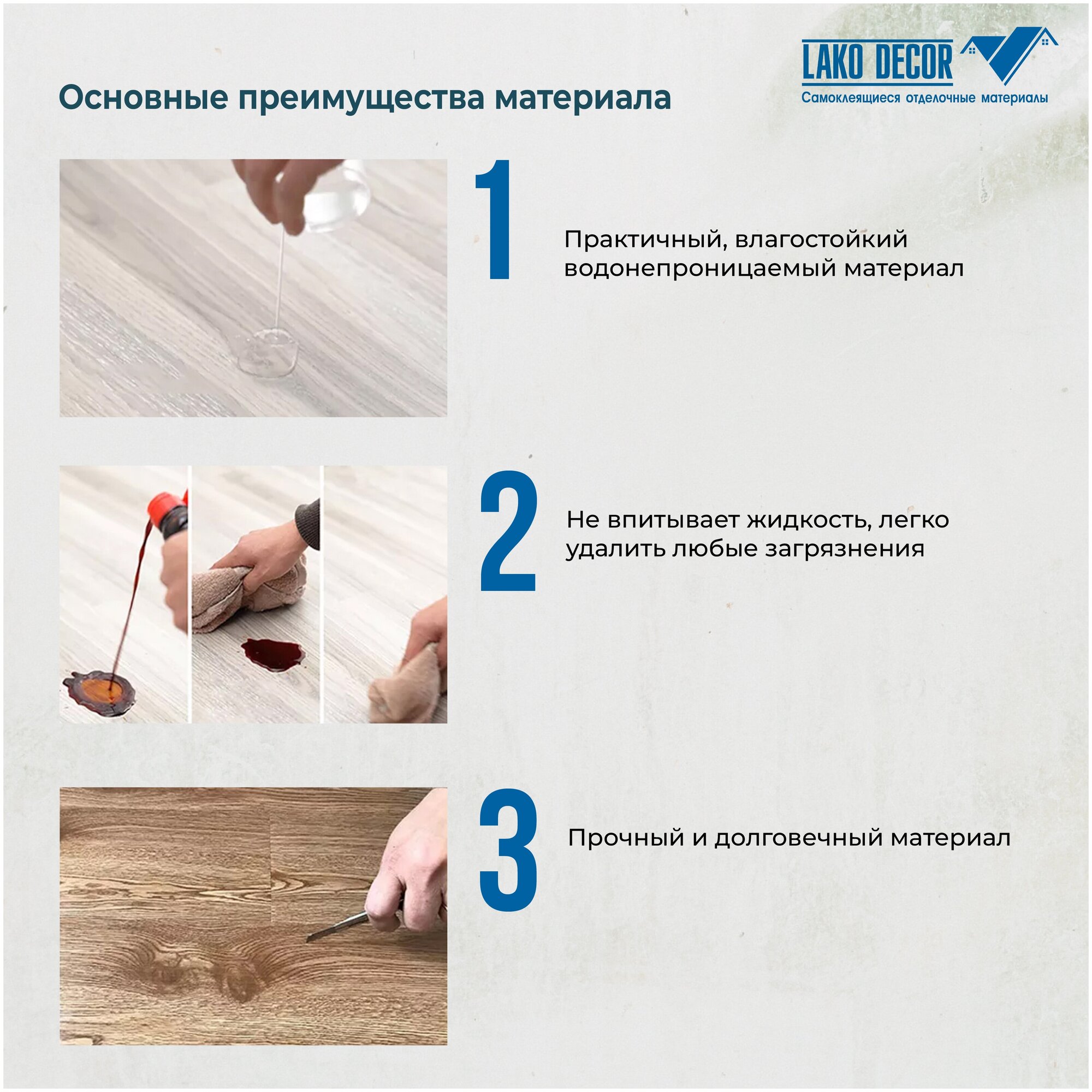 Кварц-виниловая LVT самоклеящаяся ПВХ плитка LAKO DECOR Делюкс, Клен классик, упаковка 3.06 кв метра - фотография № 9