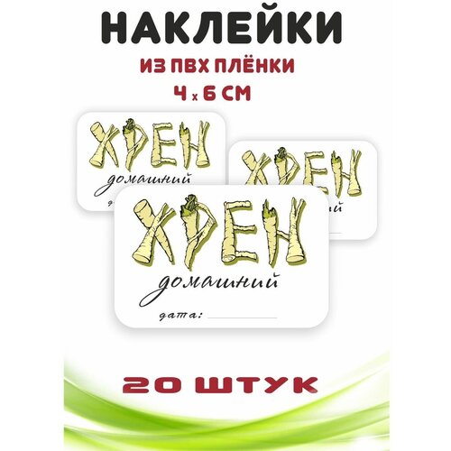 Стикеры