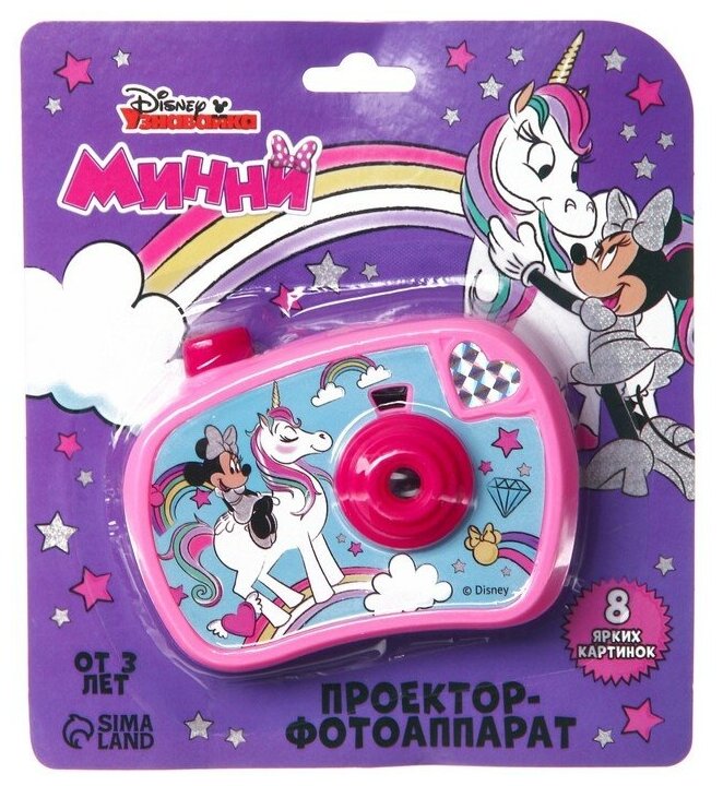 DISNEY Проектор-фотоаппарат Minnie Mouse SL-05371, цвет розовый