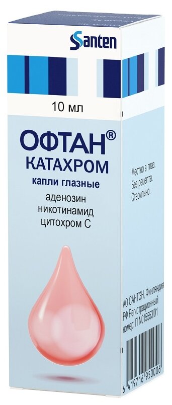 Офтан Катахром гл. капли фл., 10 мл, 10 мл