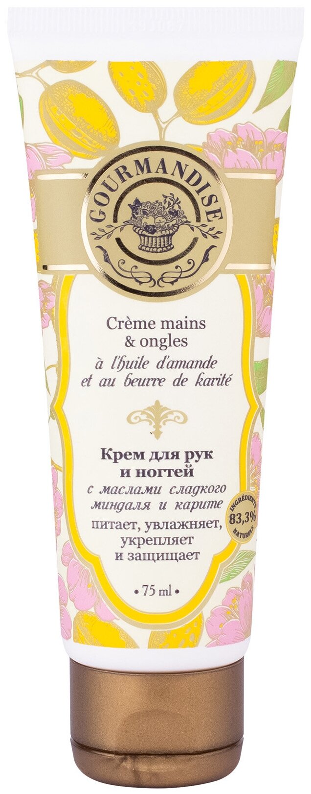 Крем для рук Gourmandise, с маслами сладкого миндаля и карите, 75мл - фото №1